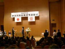 全国障がい者技能競技大会・アビリンピックで金賞を受賞しました!
